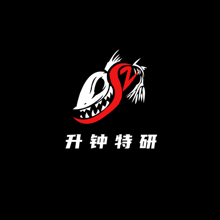 升钟特研logo