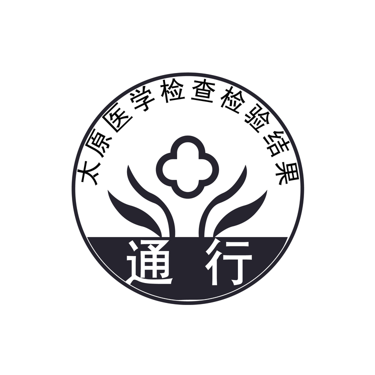 通行logo