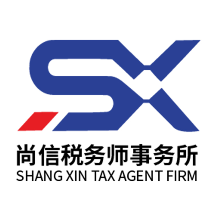 尚信logo