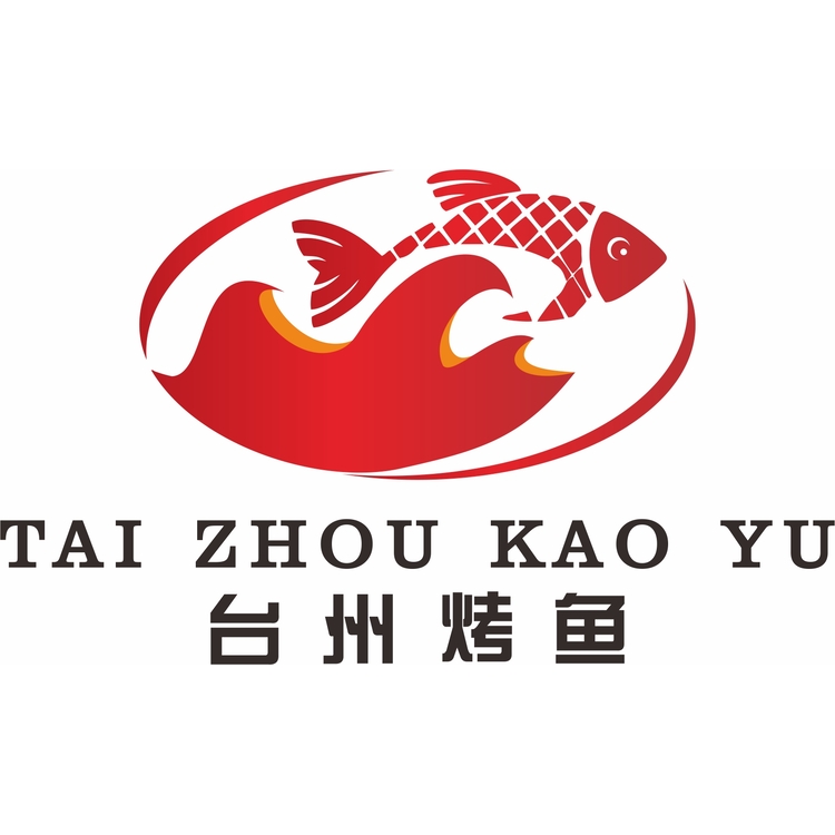 台州烤鱼logo