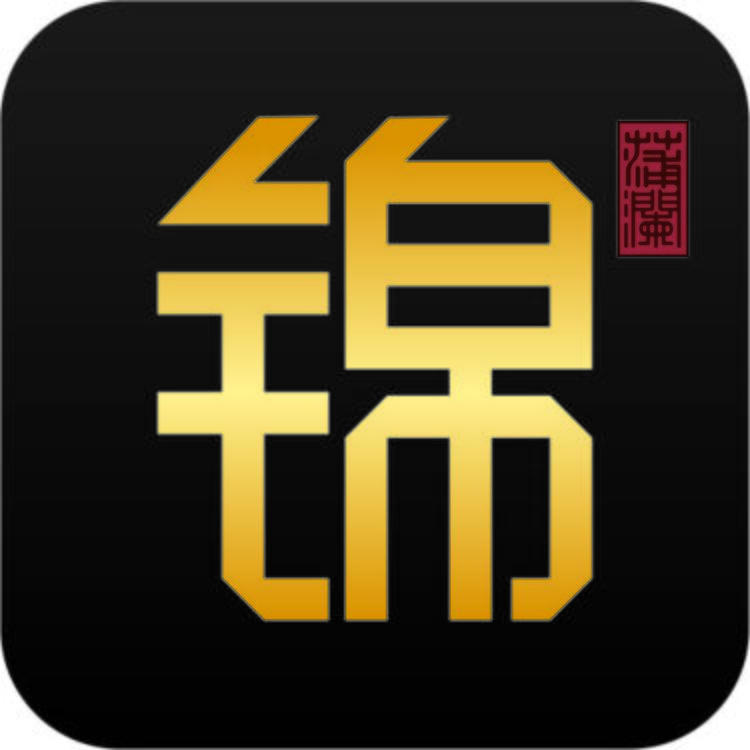 锦（艺术字）logo