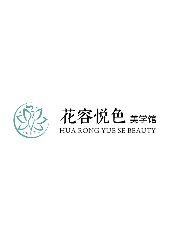 花容悦色logo