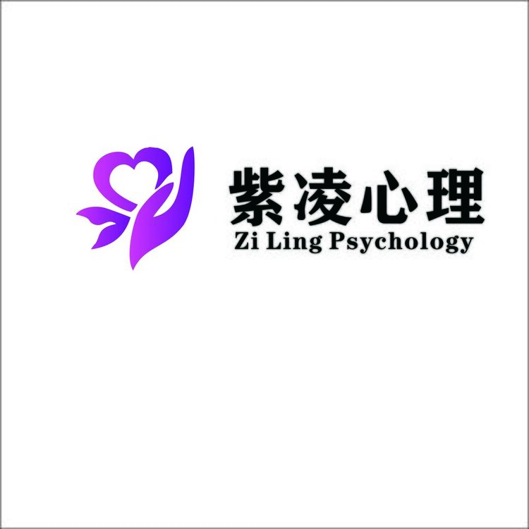 紫凌心理logo