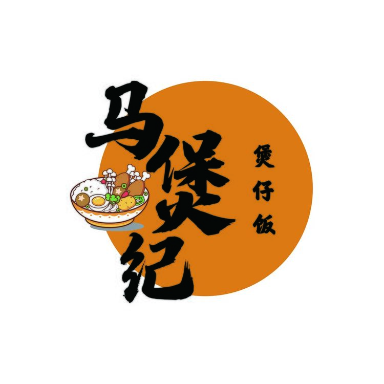 马煲记logo