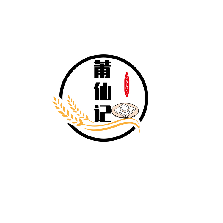 莆仙记logo