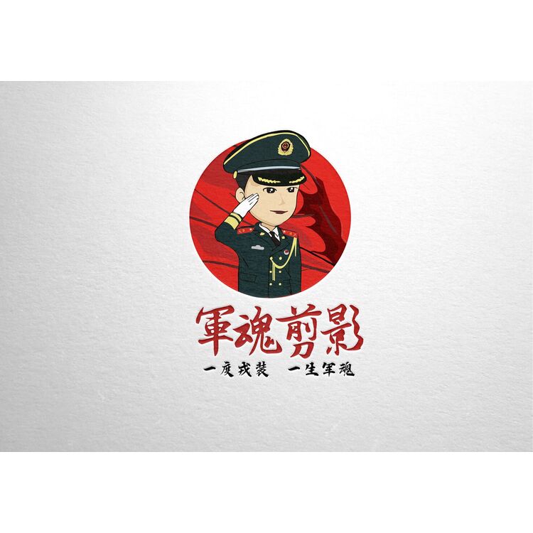 軍魂剪影logo