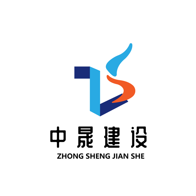 中晟建筑logo