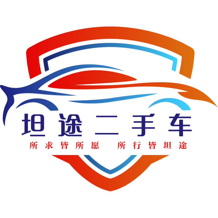 坦途二手车logo