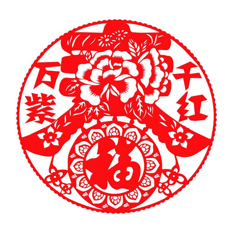 剪纸logo