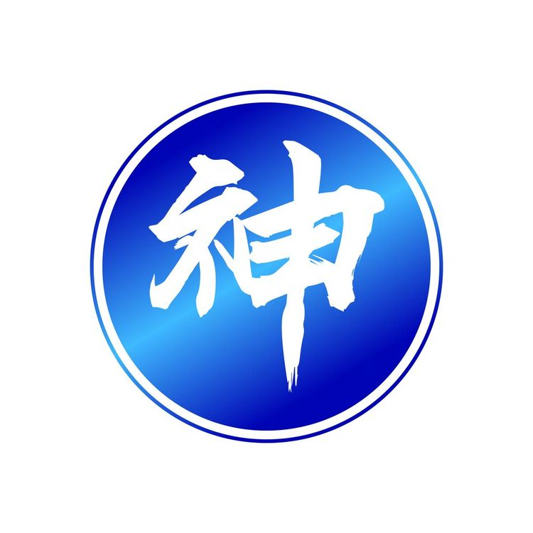 神logo