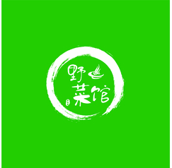 胖姨妈野菜馆