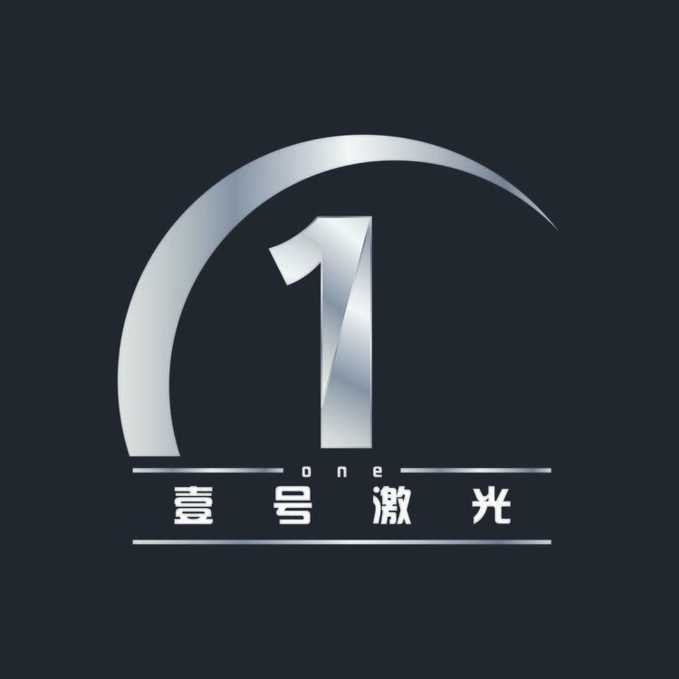 壹号激光logo