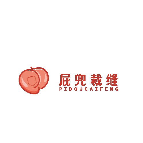 屁兜裁缝logo