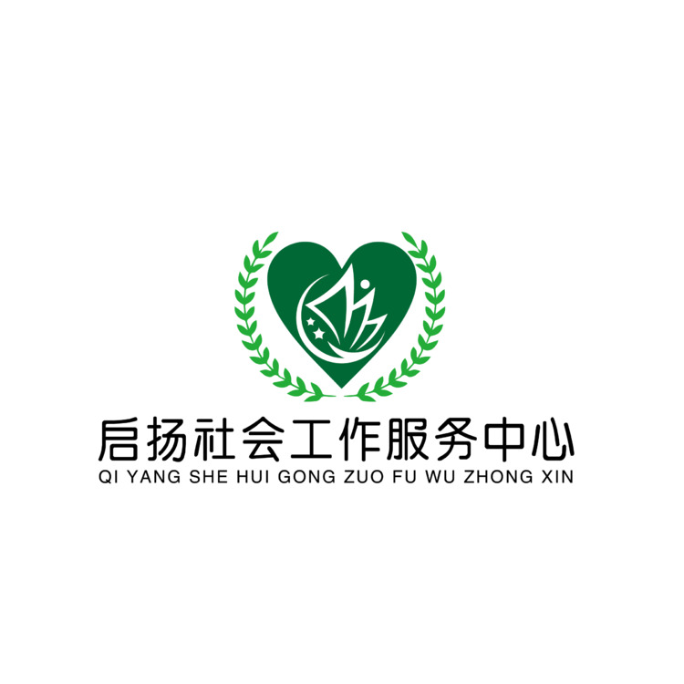 启扬社会工作服务中心logo