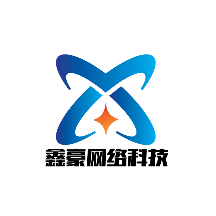 鑫豪网络科技logo