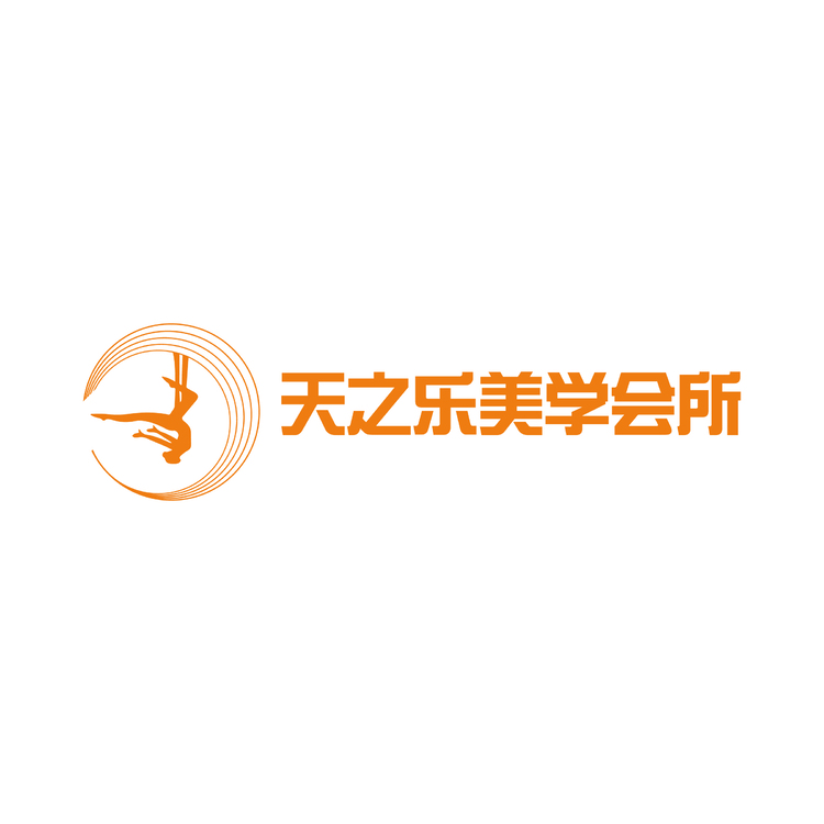 天之乐美学会所logo