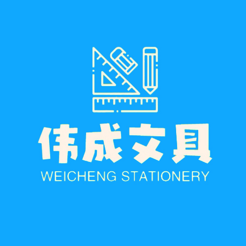 伟成办公logo