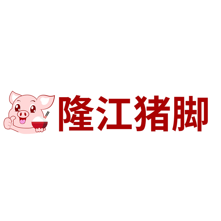 隆江猪脚logo