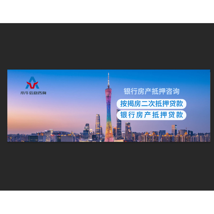 小牛信息咨询logo