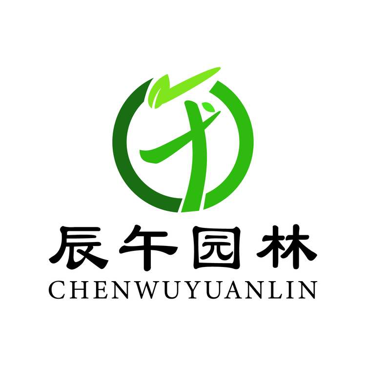 辰午园林logo