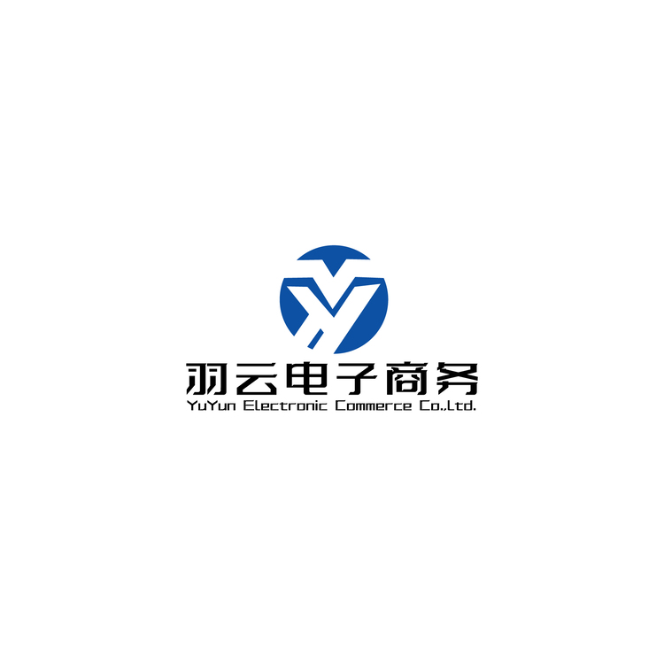 羽云电子商务logo