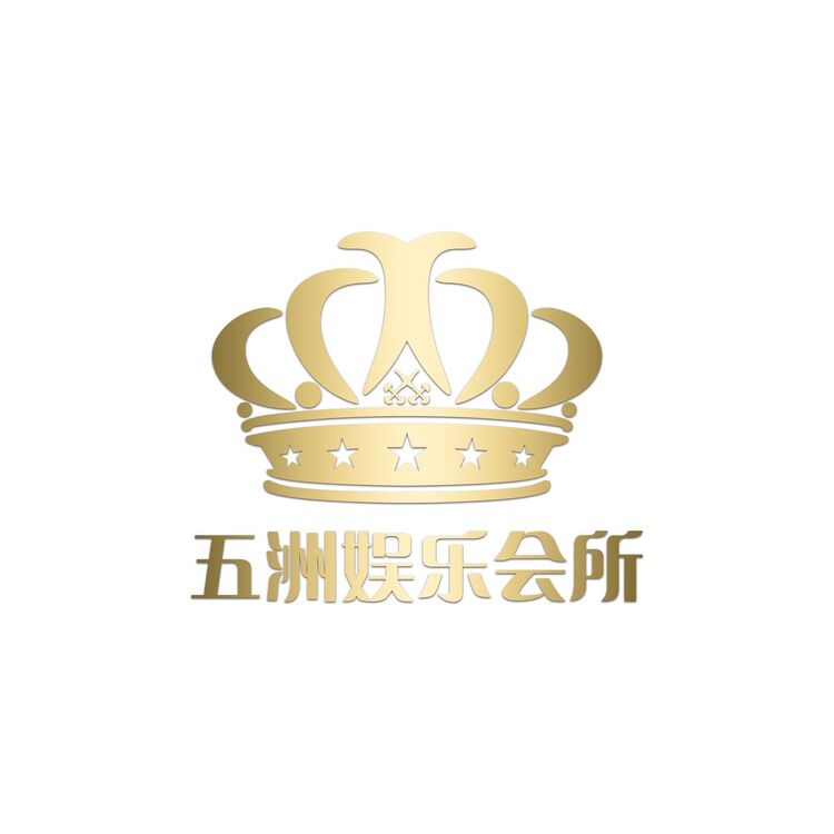 五洲娱乐会所logo