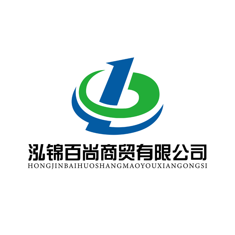 泓锦百尚商贸logo