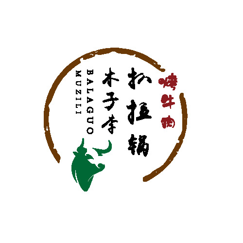 木子李扒拉锅logo