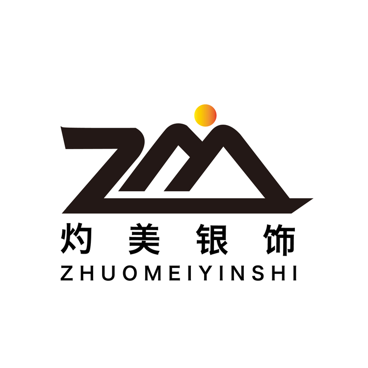 灼美银饰logo