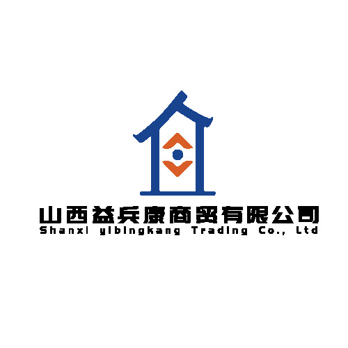 山西益兵康商贸有限公司logo