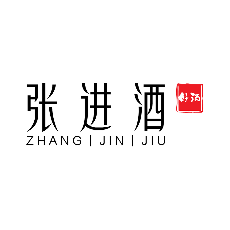 张进酒logo