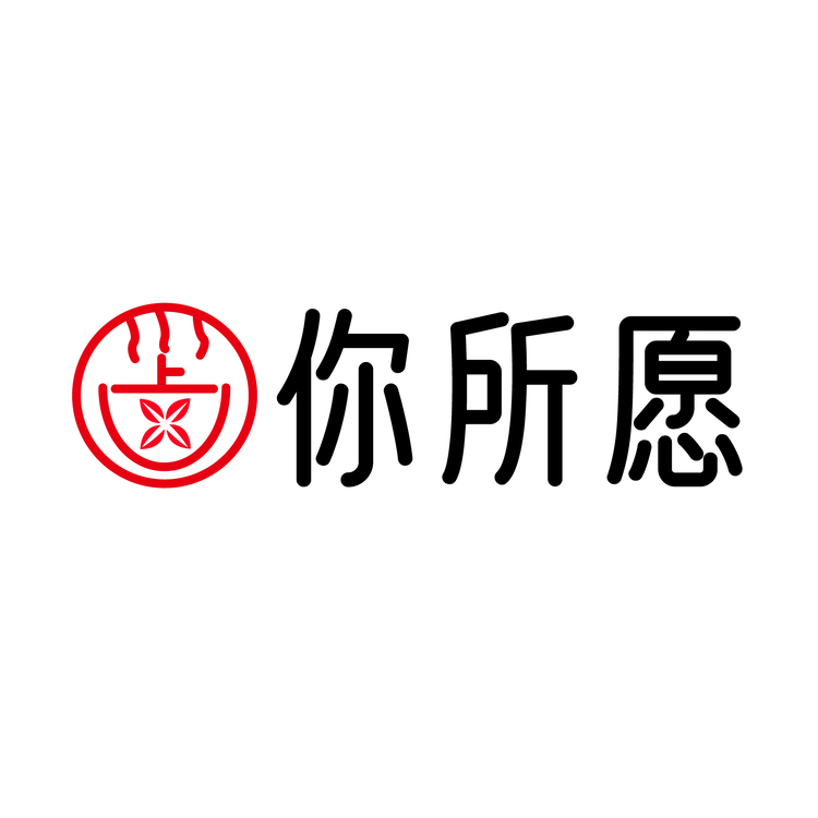 卤你所愿logo