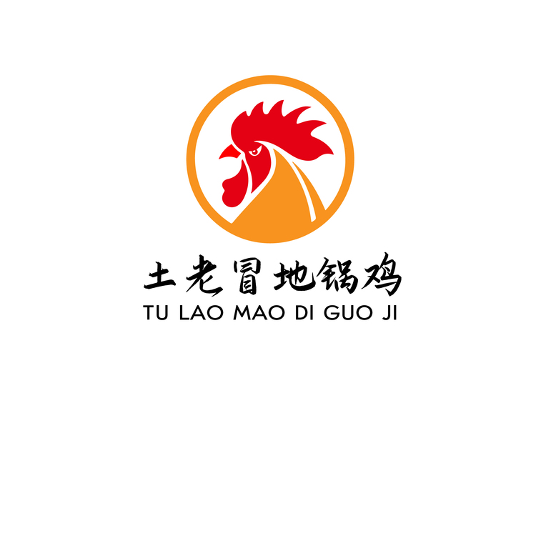 土老冒地锅鸡logo