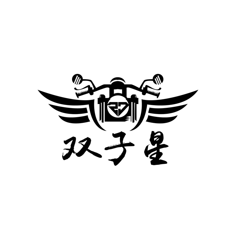 双子星logo