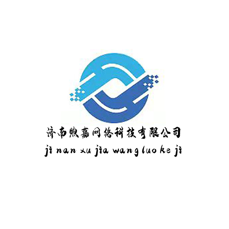 济南煦嘉网络科技有限公司logo