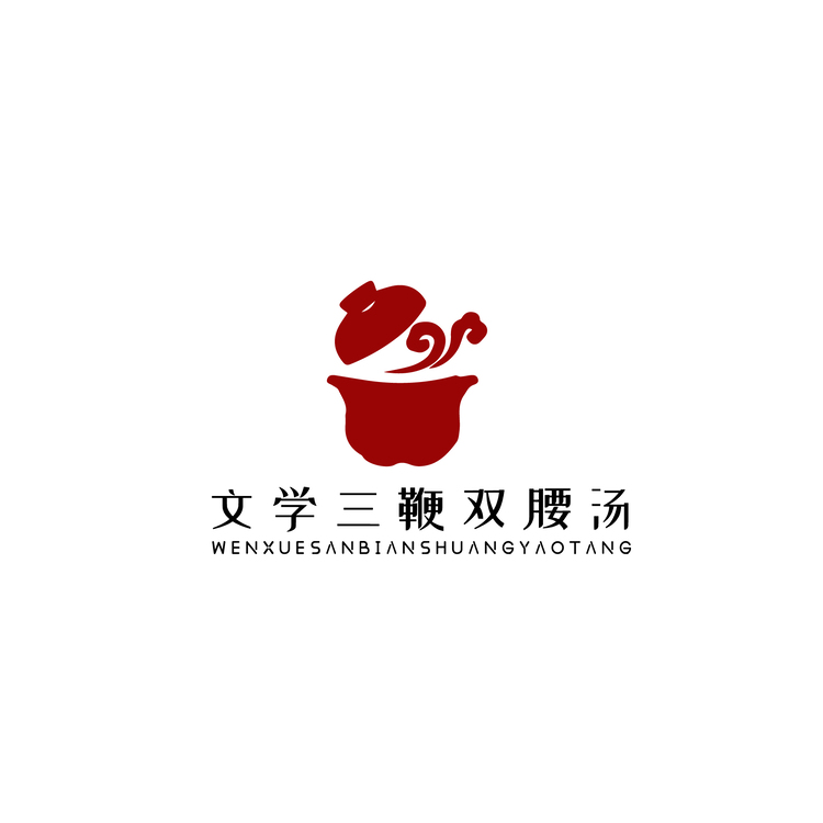 吕文学三鞭双腰汤logo