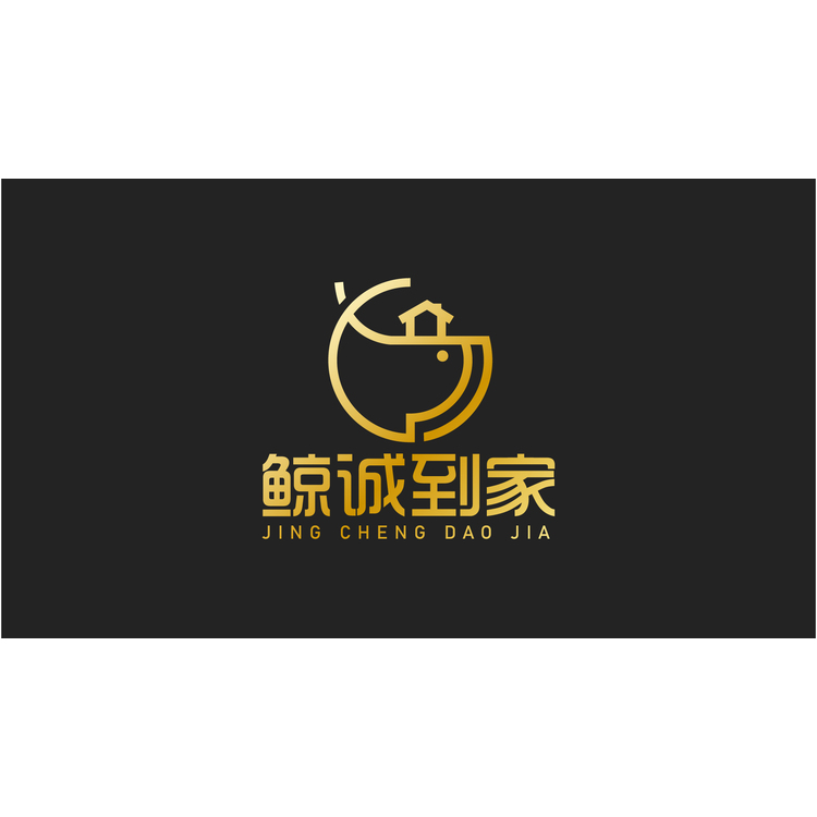 鲸诚到家logo