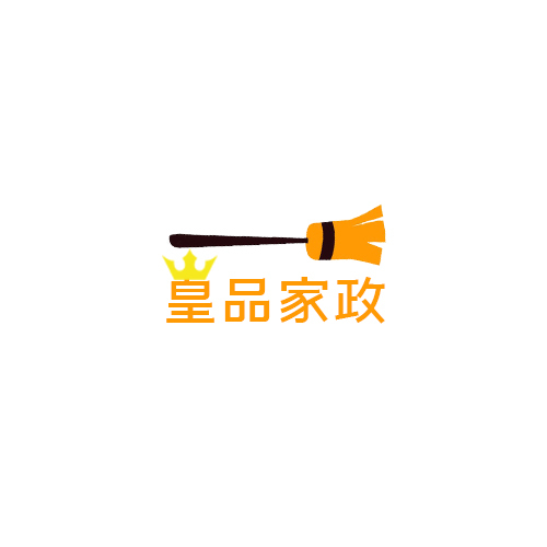 皇品家政logo