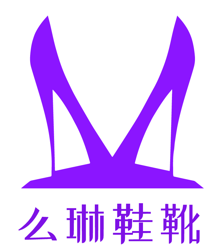 么琳鞋靴logo