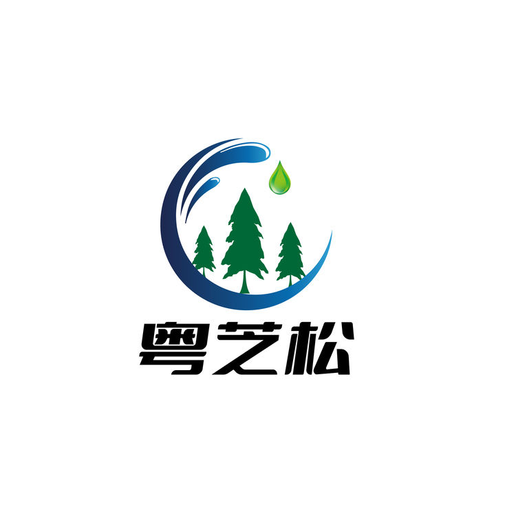 粤之松logo