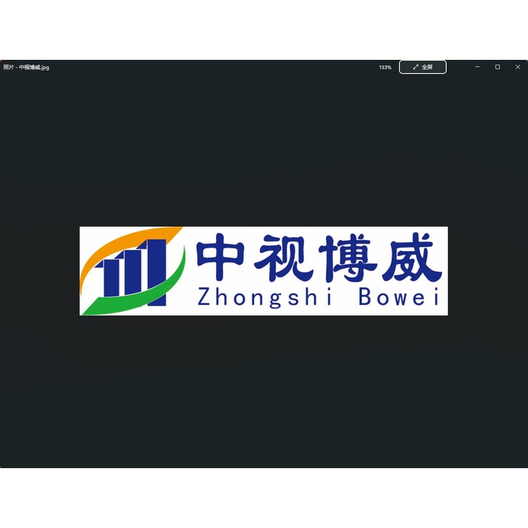 凯航名创  中视博威logo