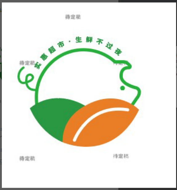 悦佳超市logologo