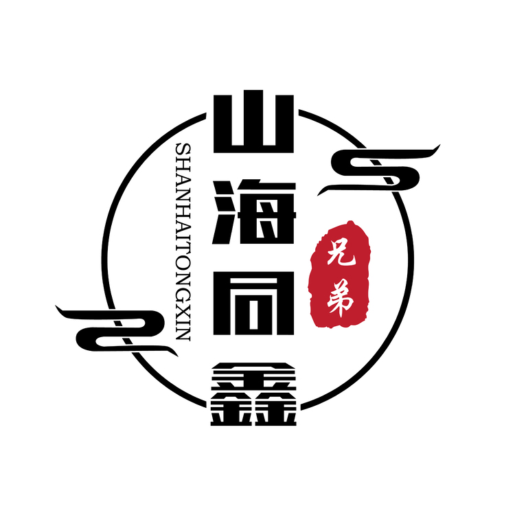 山海同鑫logo