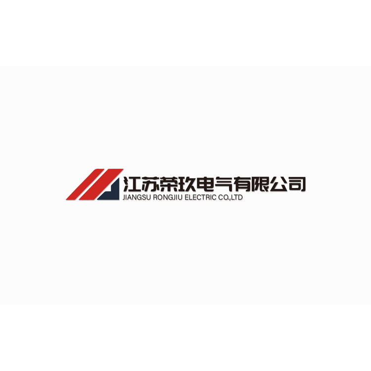 江苏荣玖电器有限公司logo