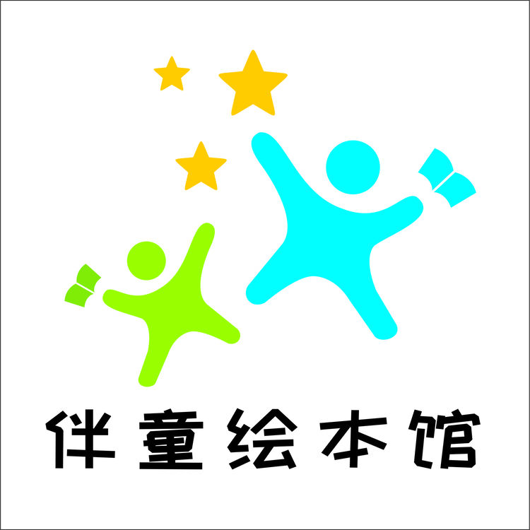 伴童绘本馆logo设计