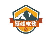 暴峰电影