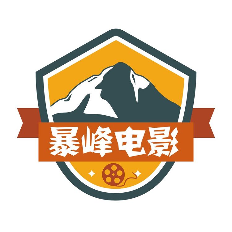 暴峰电影logo