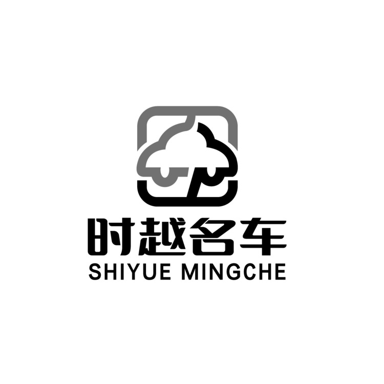 时越名车logo