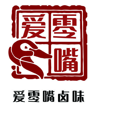 爱零嘴卤味logo