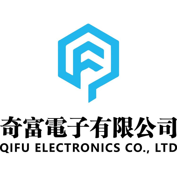 奇富电子有限公司logo